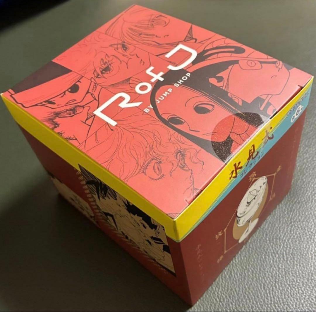 RofJ　HUNTER×HUNTER　水見式コレクション　コンプBOX