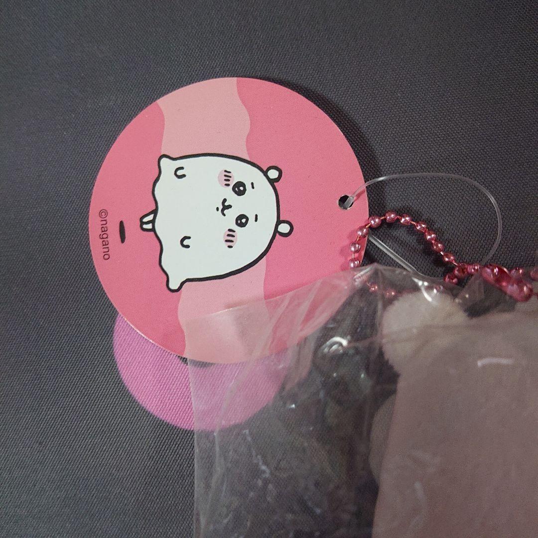 ちいかわ ハロウィン おばけ・・・ってこと！？ マスコット