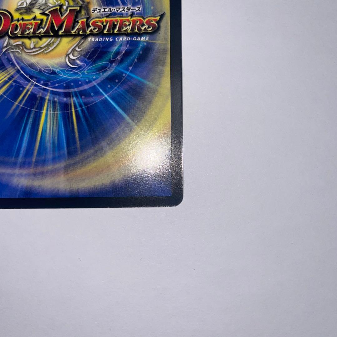 無双竜機ボルバザーク　初期　1127