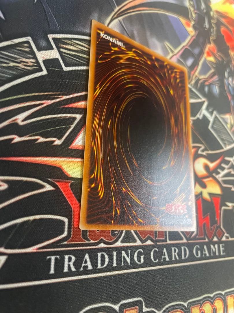 真紅眼の黒竜　レリーフ