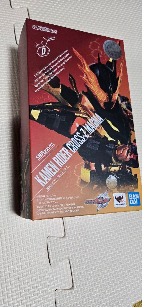 S.H.Figuarts　仮面ライダービルド　5体セット