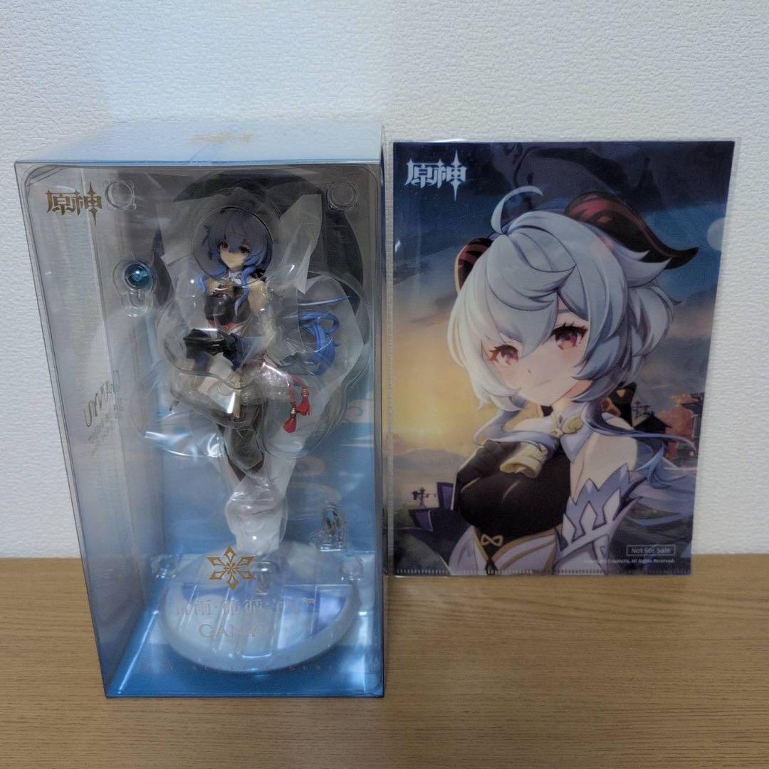 原神 甘雨・循々守月 Ver. 1/7 完成品フィギュア クリアファイル