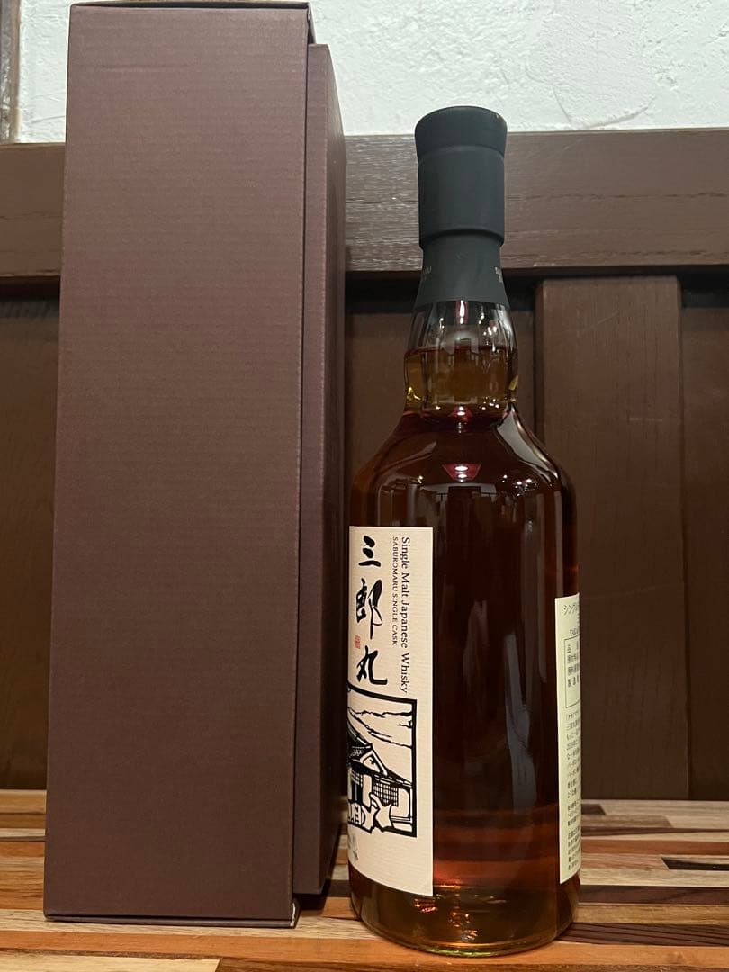 三郎丸 2018 5年タカシマヤ バイヤーズ セレクション ウイスキー