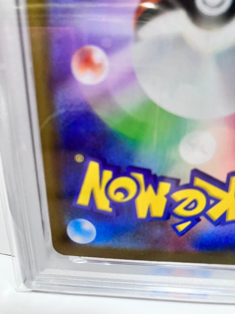 ニンフィア マスターボール PSA10