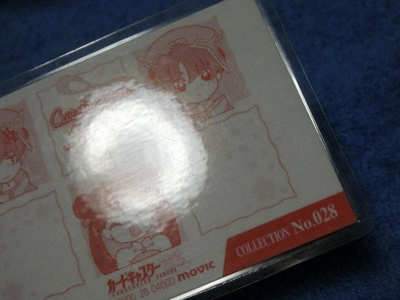 カードキャプターさくら　CARDCAPTOR ラミネートカード　NO.028