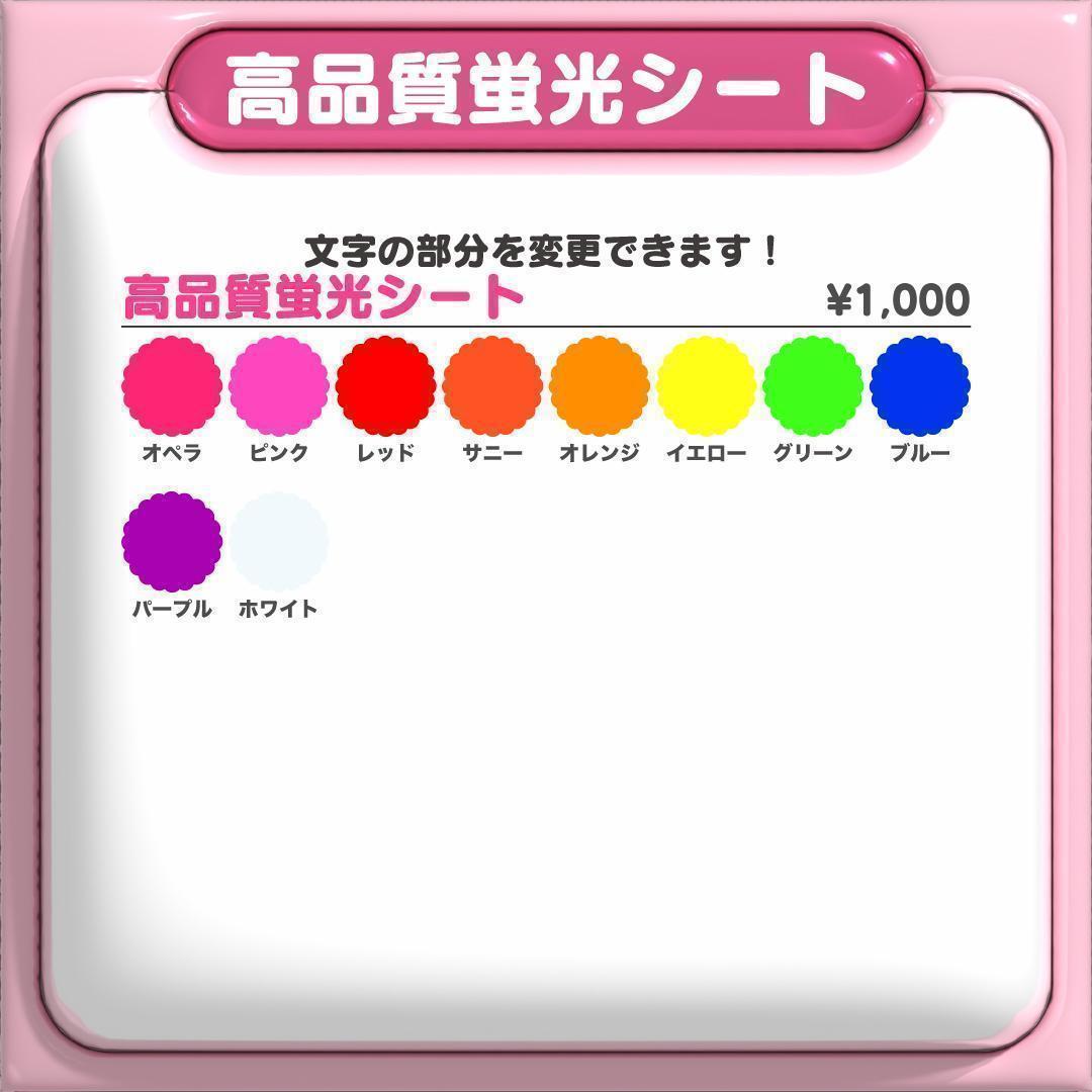 【테오 テオ Teo DKB】フレーム ネームボード オーダー ぷっくり