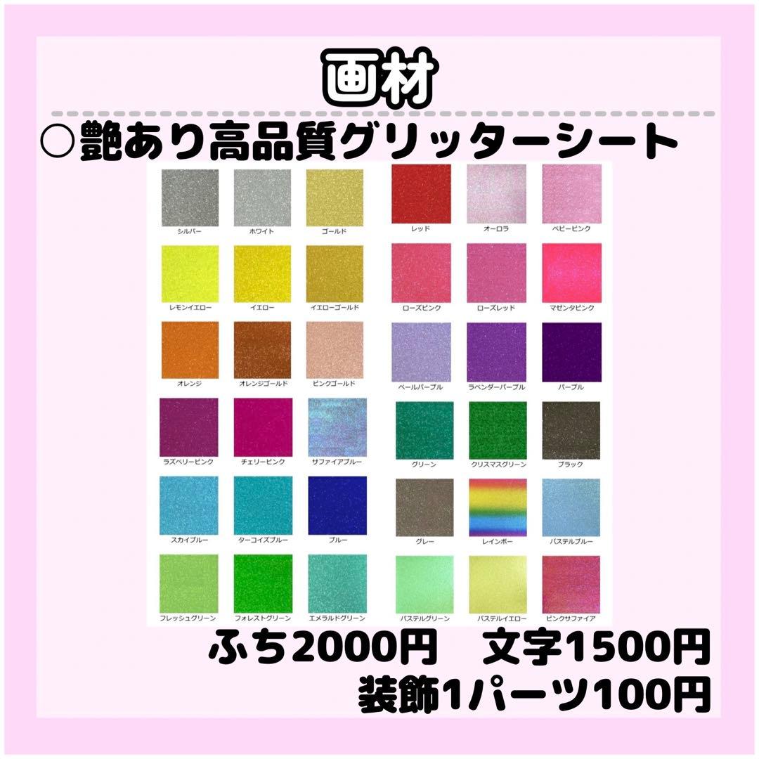 aykページ