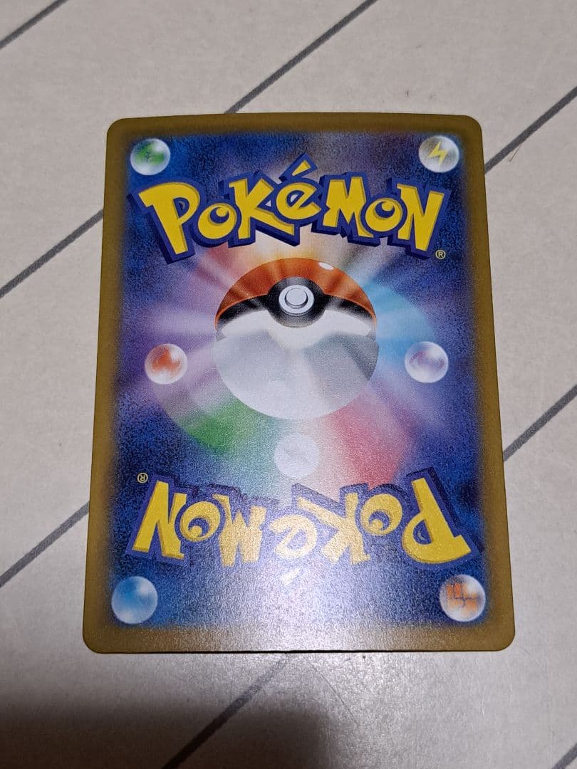 i*p様 【300円開始】SAR MA 9枚 カナリィ メガリザードン メガゲン