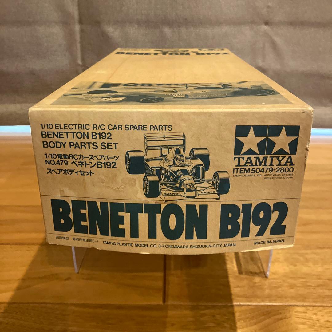 【未組立】タミヤRC ベネトンB192 スペアボディセッ