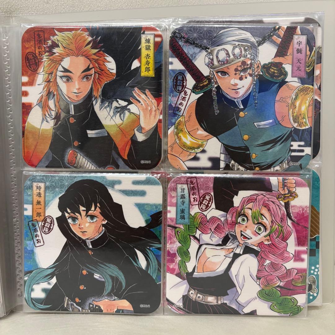 鬼滅の刃 アートコースター　第1弾 コンプリート　開封済み