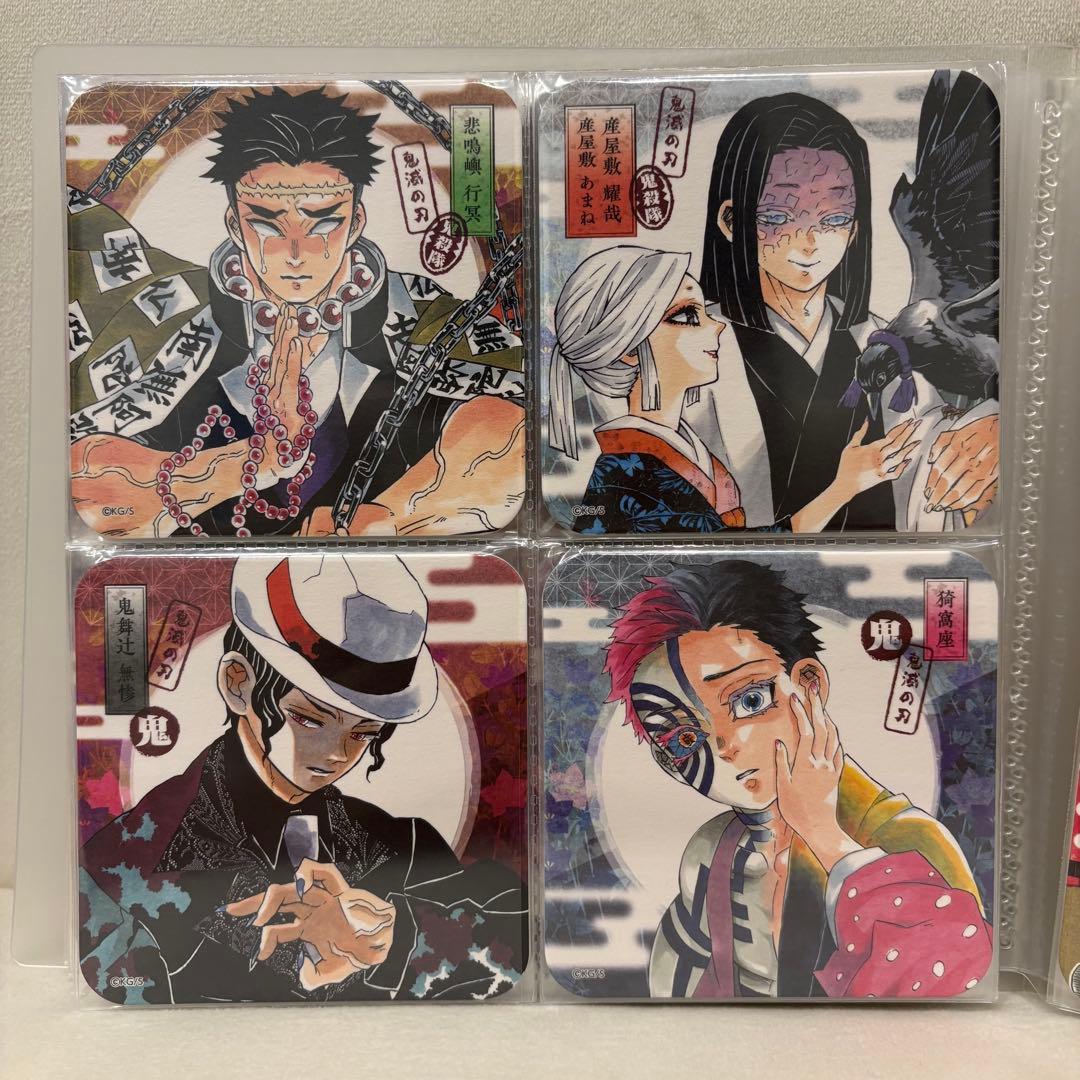 鬼滅の刃 アートコースター　第1弾 コンプリート　開封済み