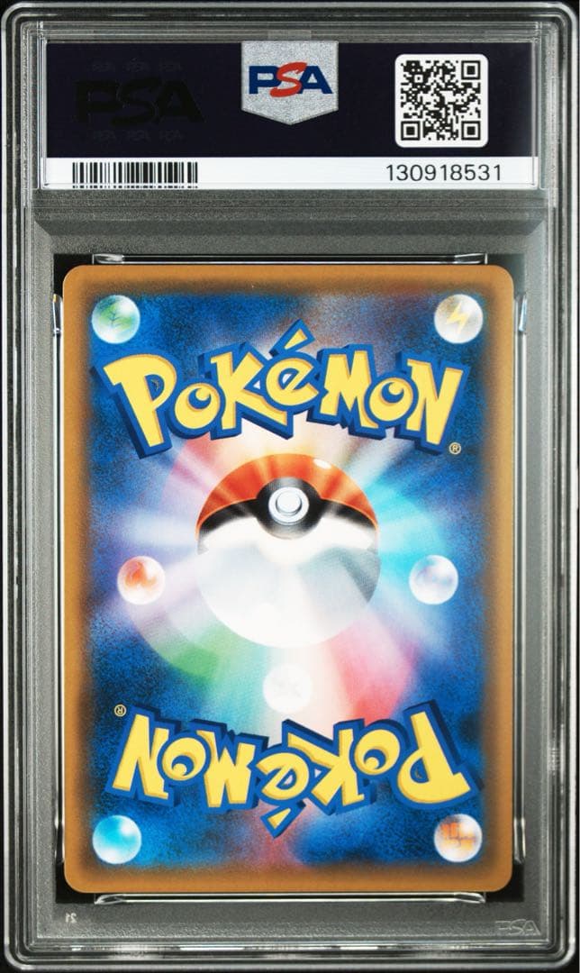 PSA10 フェローチェ＆マッシブーンgx SA