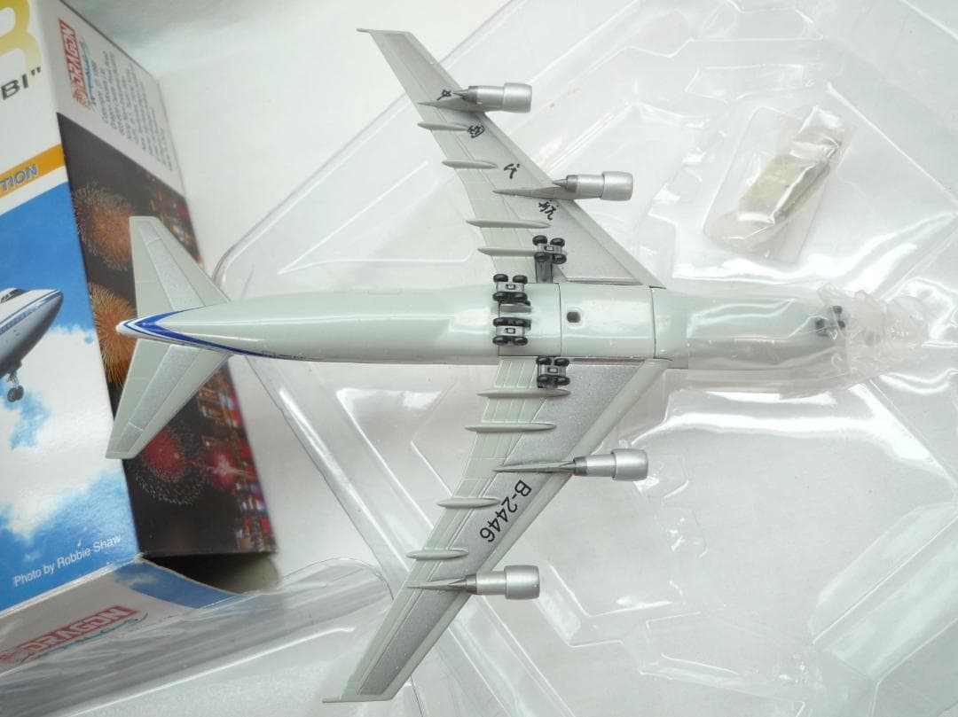 DRAGON ドラゴン　航空機模型まとめ売り