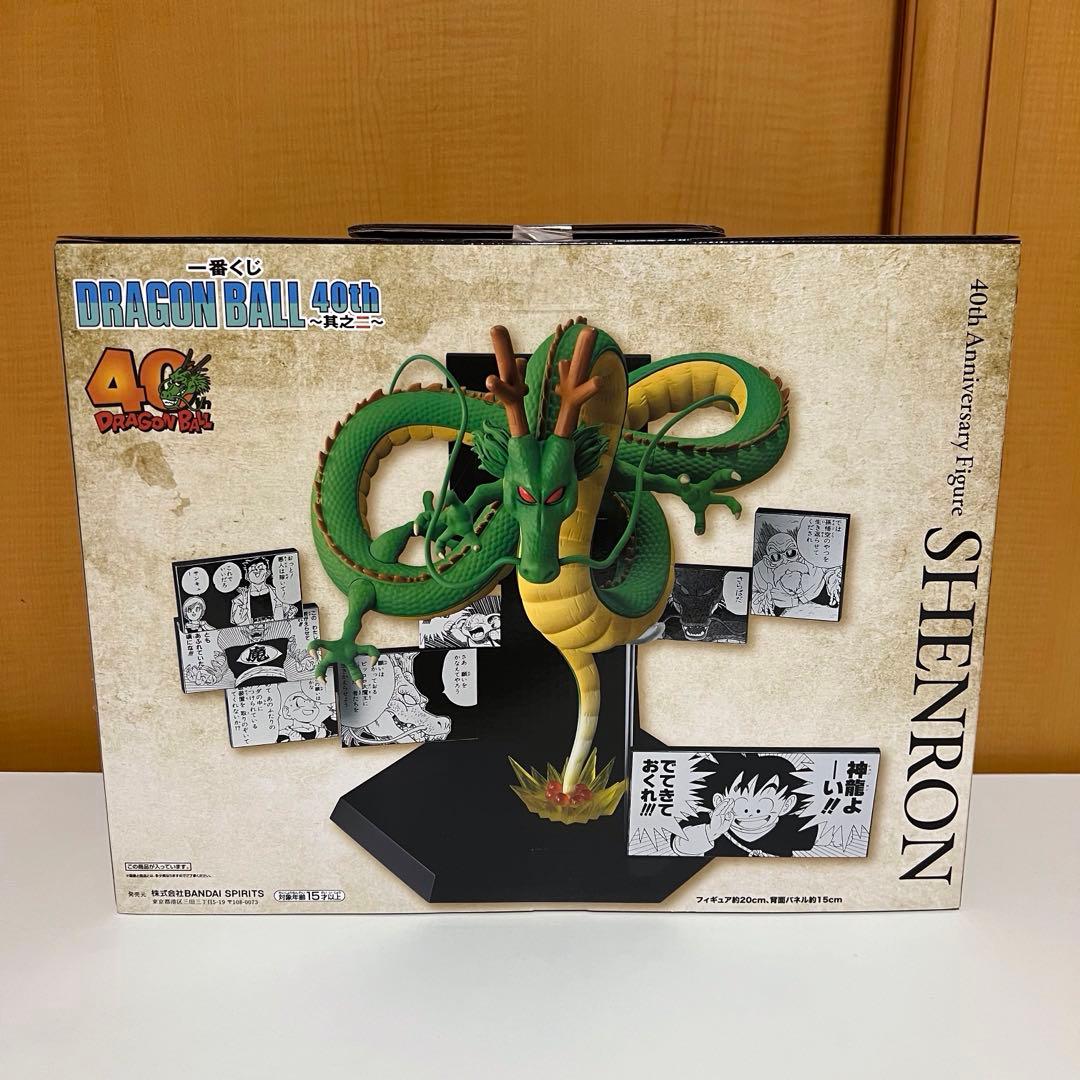 一番くじ ドラゴンボール 40th 其之二 ラストワン賞 神龍