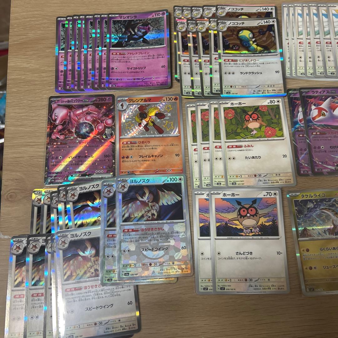 引退品ポケモンカード デッキ　汎用カード