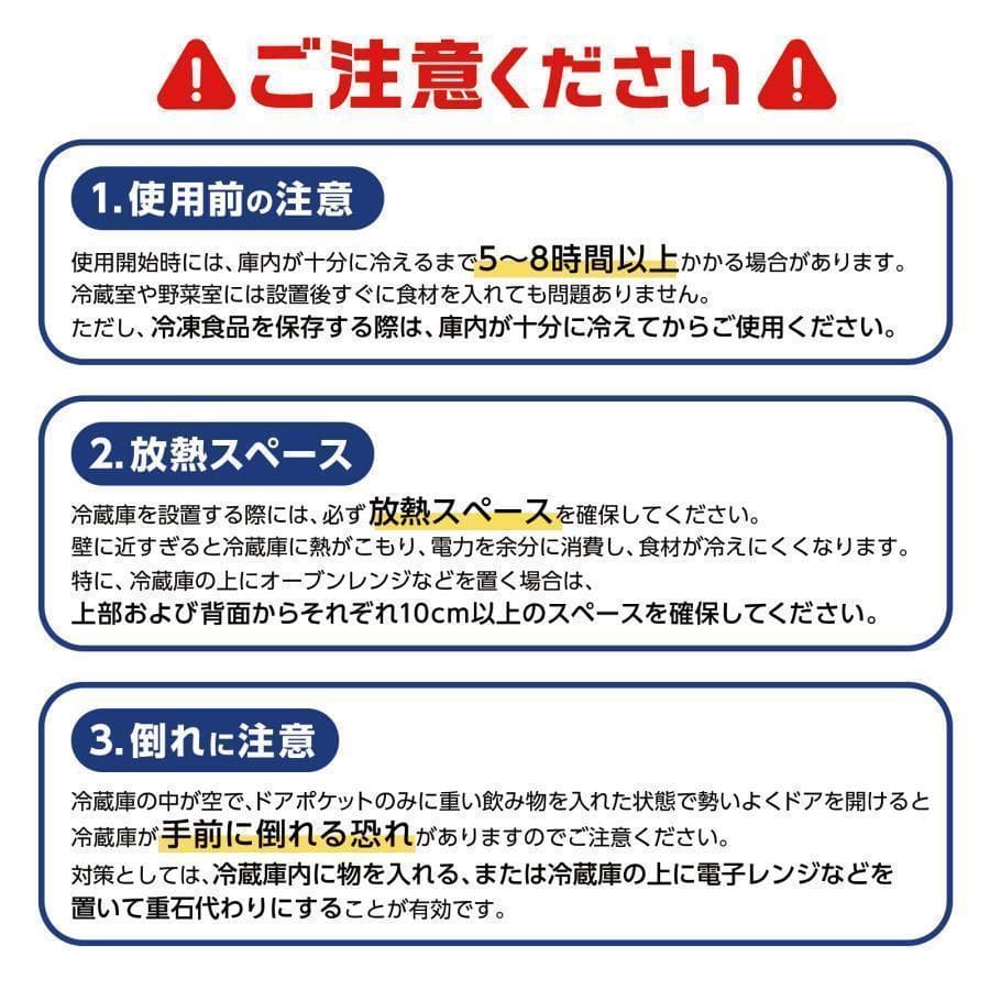 冷蔵庫 一人暮らし 冷凍冷蔵庫2ドア 小型 家庭用 60L 2896 黒