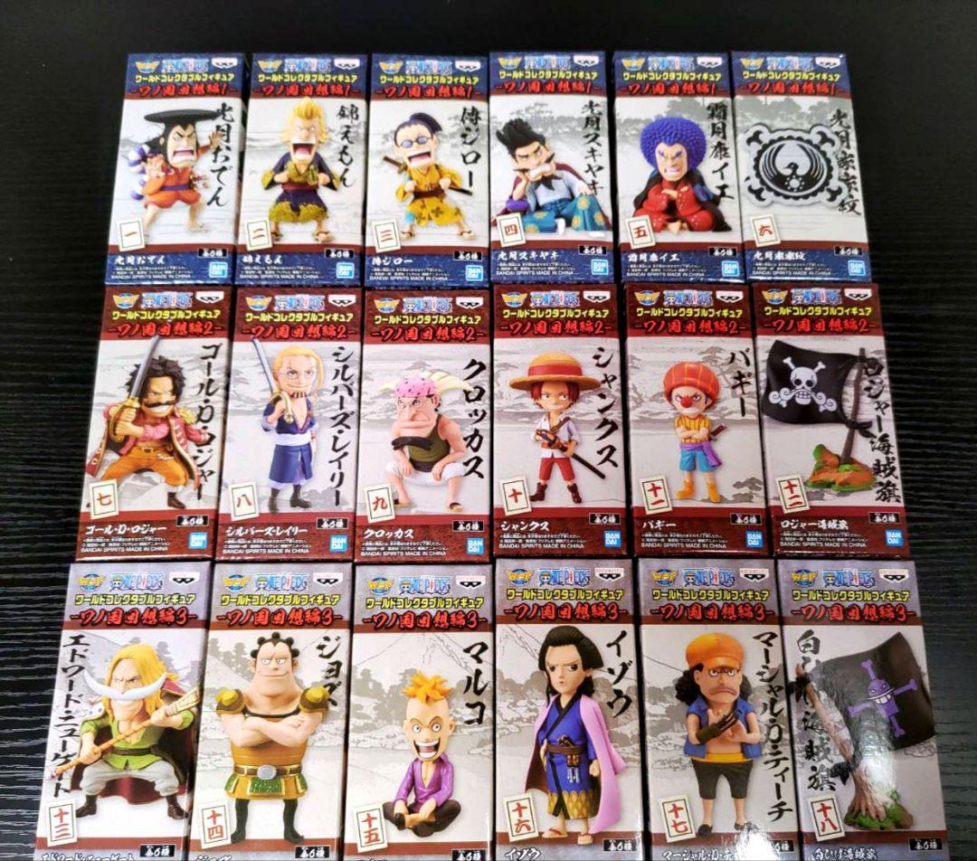 ワンピース　ワーコレ　ワノ国回想編１〜３　全１８種