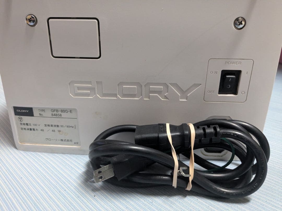 GLORY 紙幣計数機 GFB-80G-E 業務用 高性能 店舗用 札カウンター