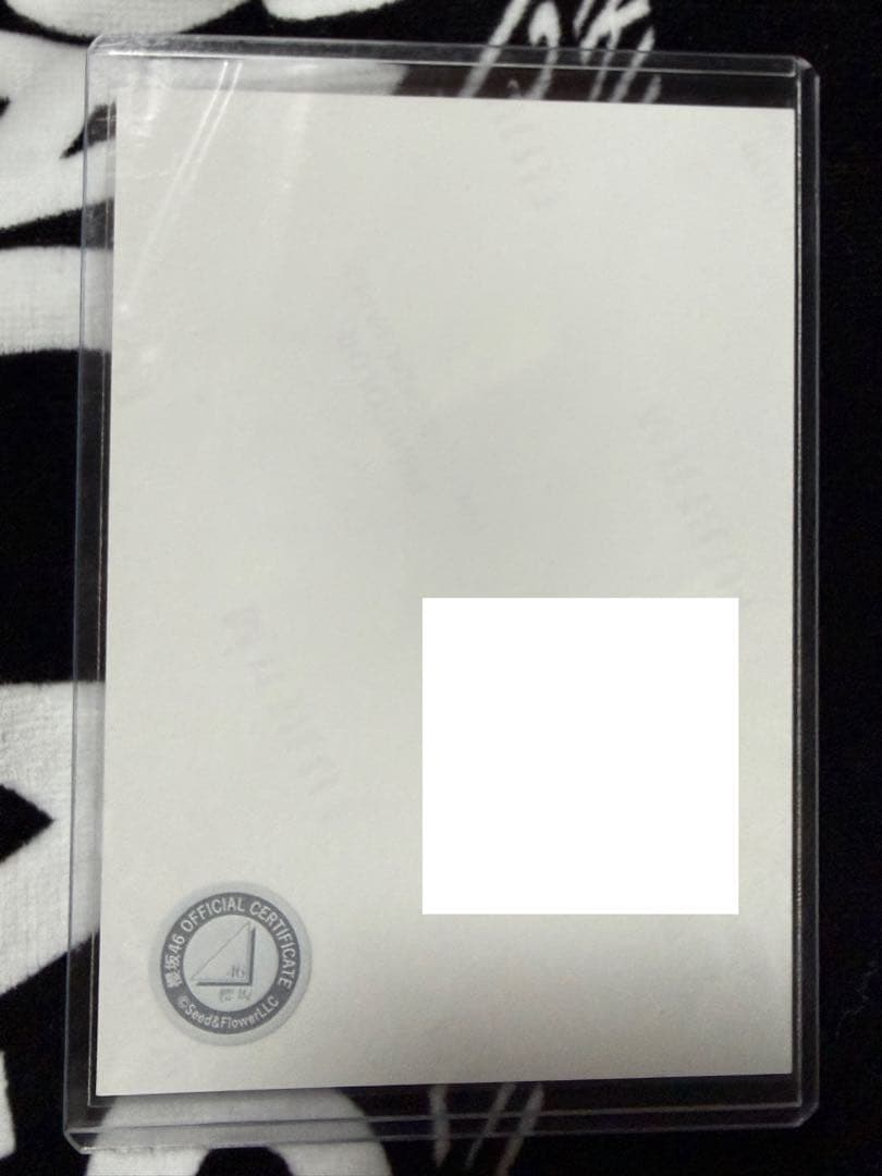 櫻坂46 幸阪茉里乃　直筆サイン入り生写真 2025年サンタ衣装　チュウおまけ付