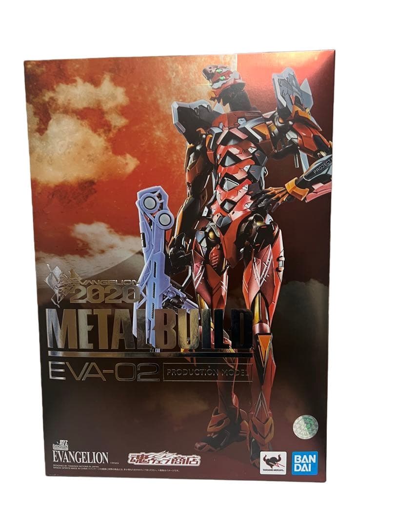 「未開封」メタルビルド　エヴァンゲリオン2号機　EVA2020