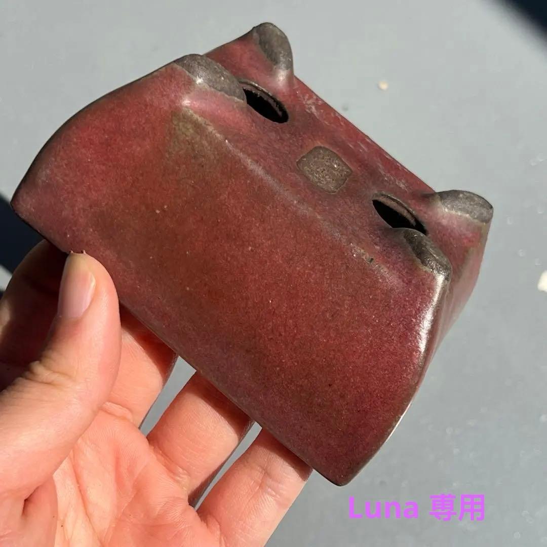 731.暁雲 辰砂釉長方 盆栽鉢 植木鉢 小品鉢 10*7.7*5.3cm