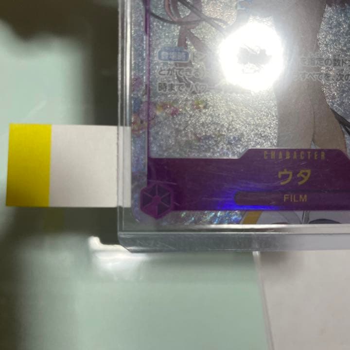 ワンピースカードゲーム 頂上決戦 ナミ ウタ パラレルレア