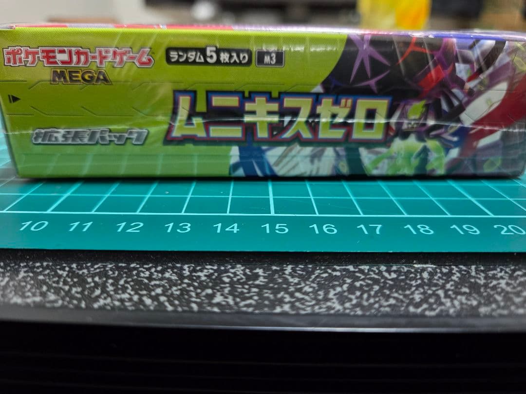 ポケモン ムニキスゼロbox ポケモンセンター当選品　シュリンク付き 納品書付き