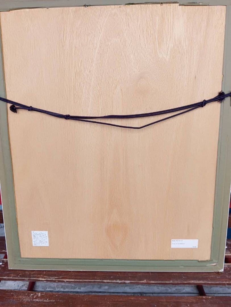 最終値下げ　ジョンアルホーグ　パームパラダイス　ダイヤ2個　ハワイ　海