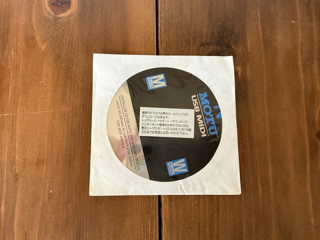 MOTU / MIDI Express 128 MIDIインターフェイス