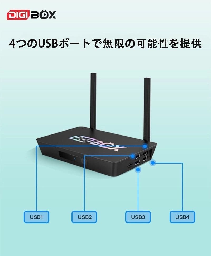 最も人気のあるテレビボックス DIGIBOX D3 PLUSライブテレビボックス