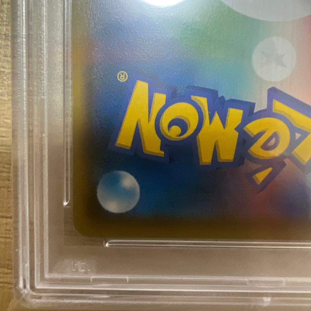 ムンクモクローPSA10