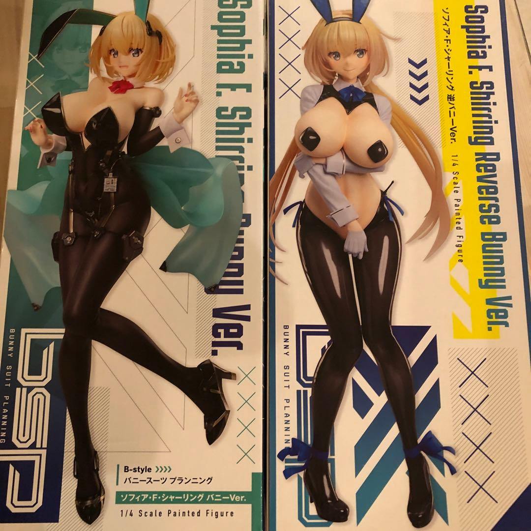 フィギュア ソフィア・F・シャーリング バニー&逆バニー セット