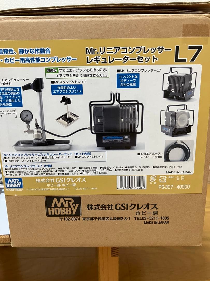 Mr.リニアコンプレッサー レギュレーターセット L7