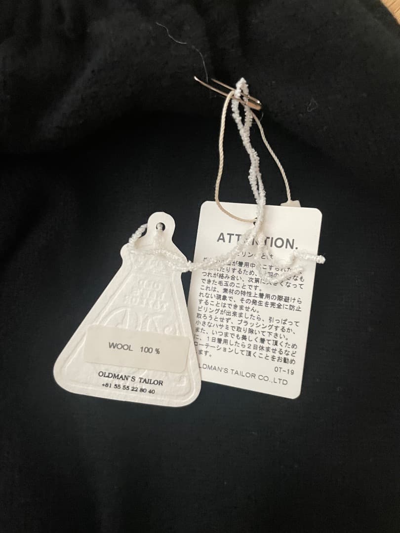 OLDMAN'S TAILOR　ニットサルエルパンツ　R&D.M.Co-