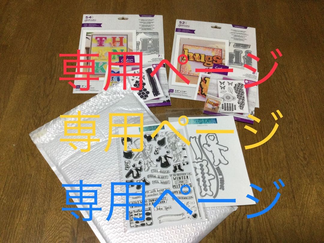 クラフターコンパニオン大/小文字C&9thBundledUpスタンプ&ダイセット