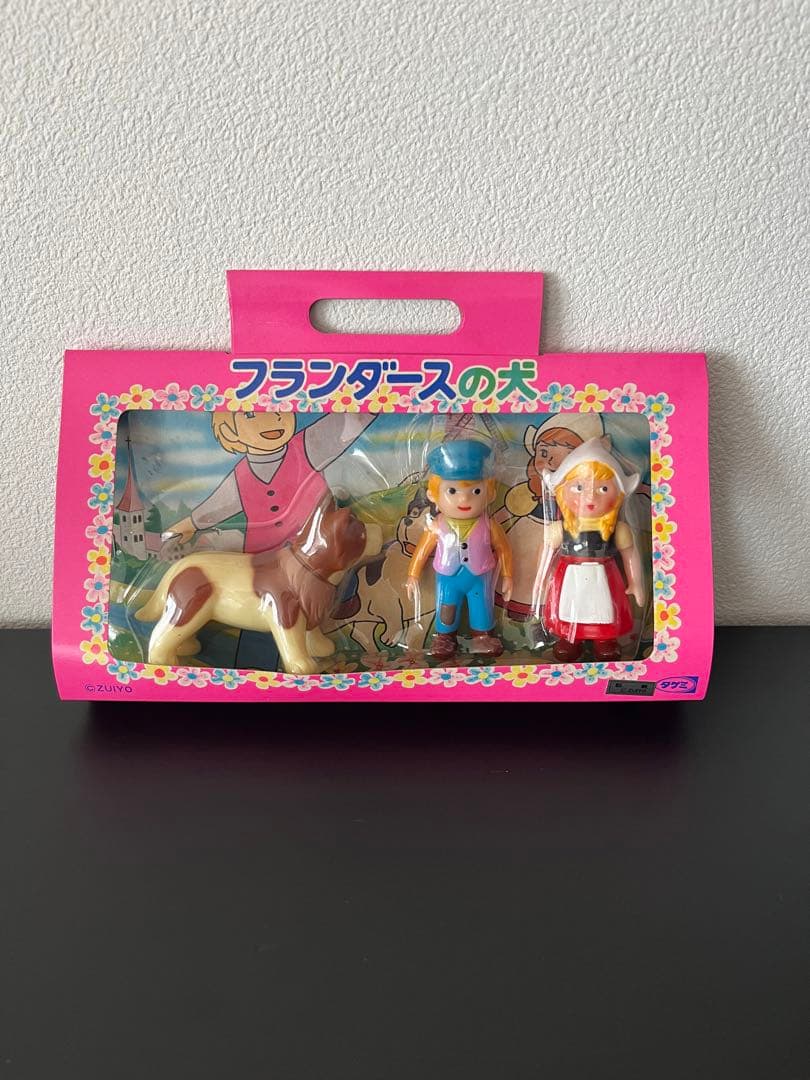 美品　未開封　タケミ製　フランダースの犬　ソフビ　フィギュア　セット 当時物