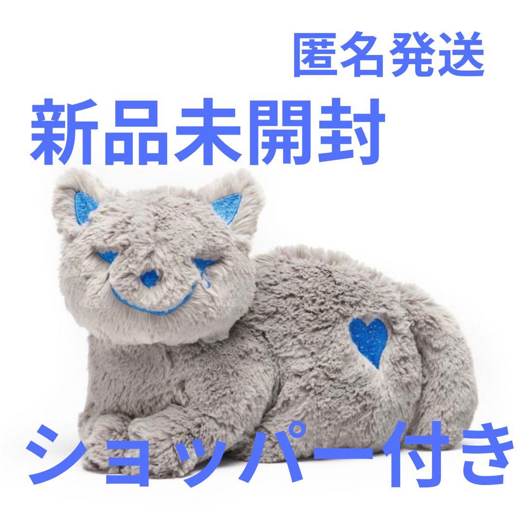 新品未開封 米津玄師 リイシューねこちゃんBEIGE AND BLUE JUNK