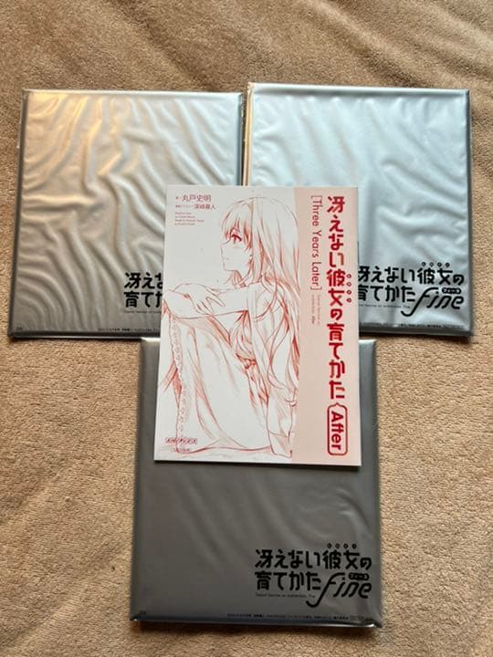冴えない彼女の育て方fine 入場者特典フルコンプ 前売り特典有
