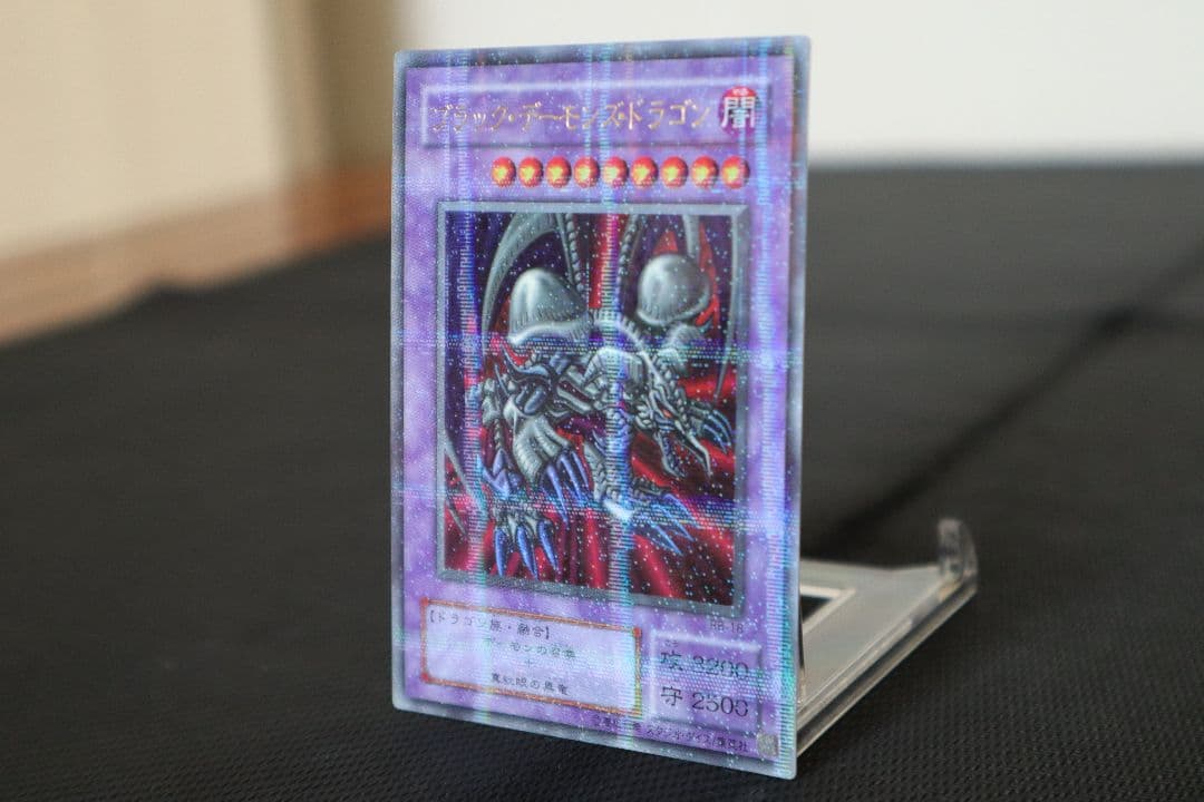 遊戯王　引退品　２期コレクションファイル