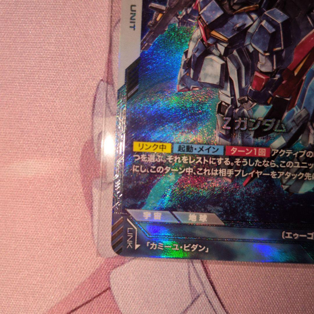 Zガンダム ニュータイプチャレンジ 優勝 ガンダムカードゲーム