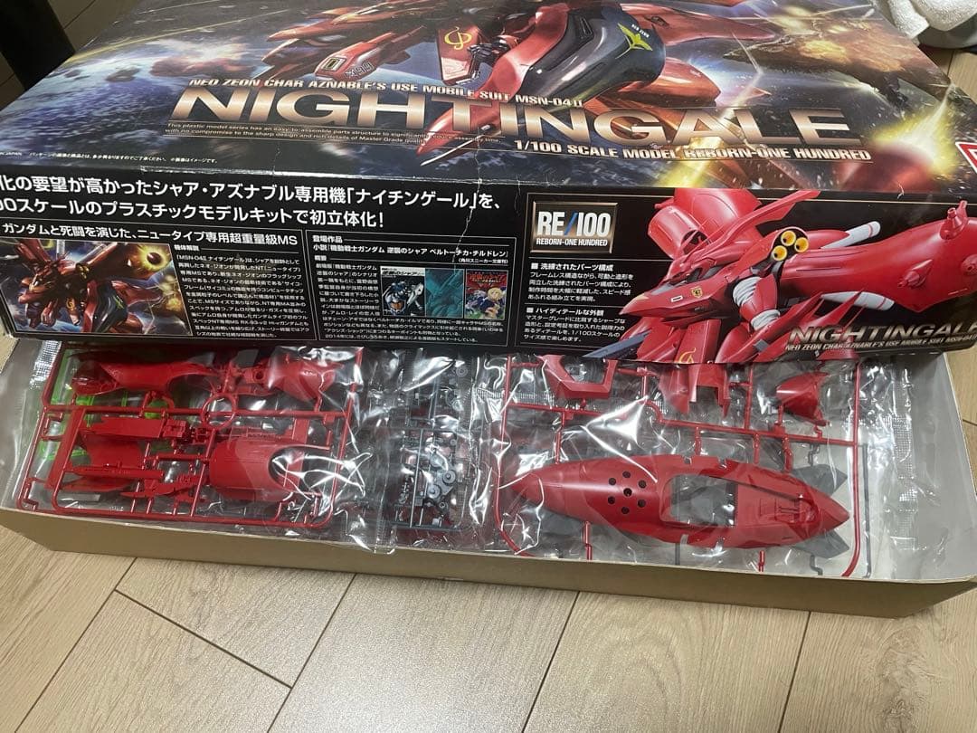 ガンプラナイチンゲールRE