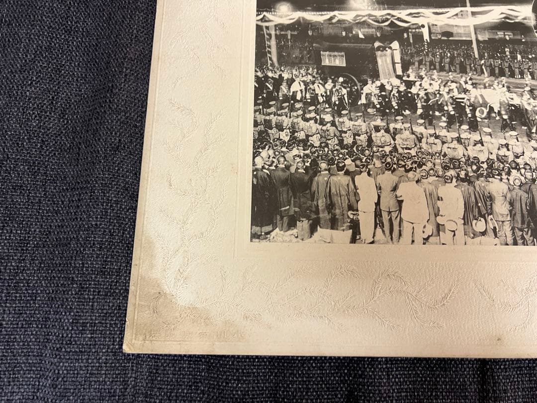 非売品 1912年大正元年 明治天皇大葬儀 公式写真 内務省　アート