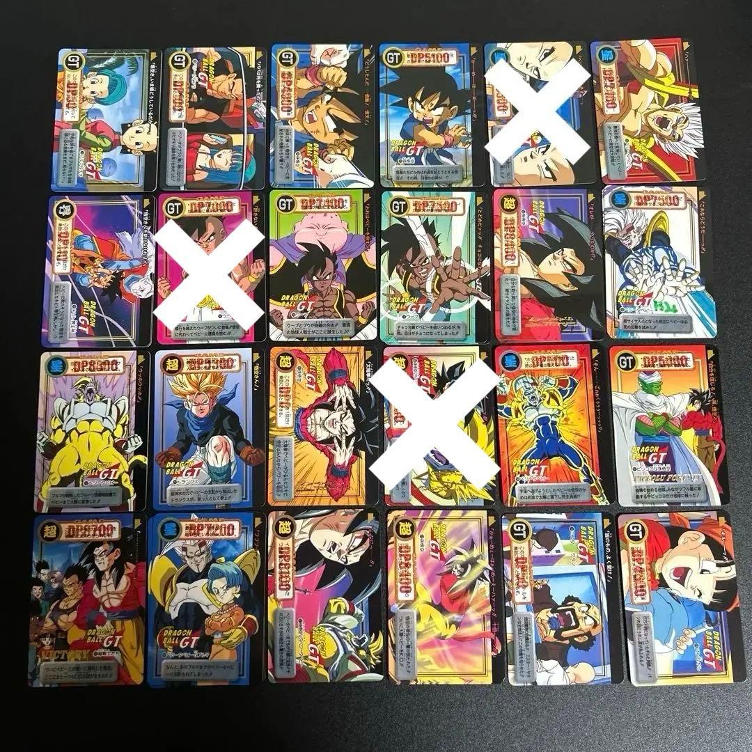 【希少バラ売り可能43】鳥山明 ドラゴンボール カードダス 大量セット
