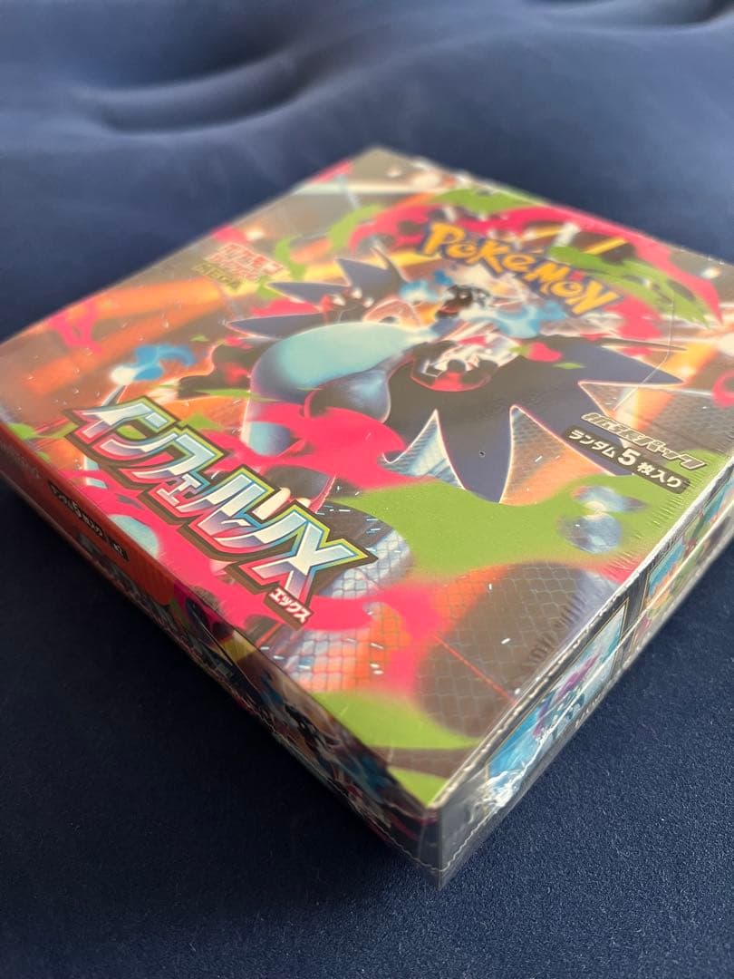 ポケモンカードゲーム インフェルノX未開封品1box