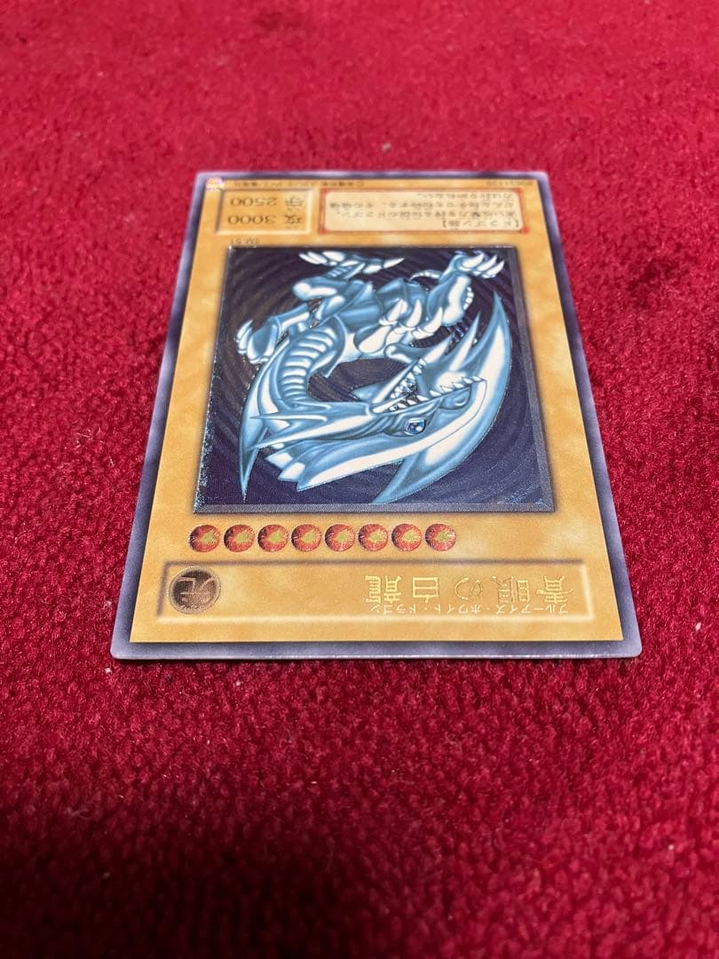 遊戯王　青眼の白龍　レリーフ　青艶