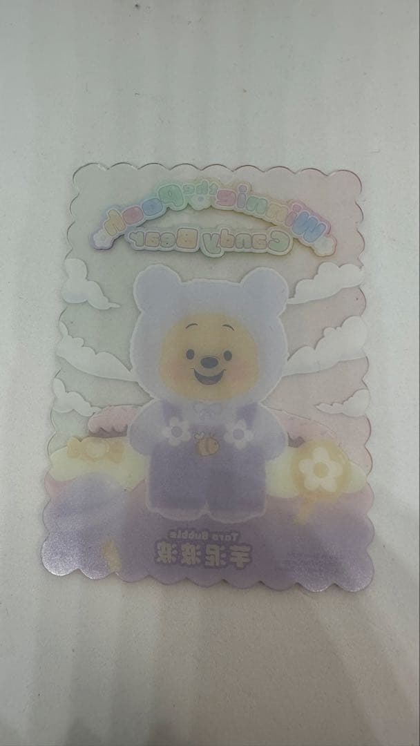 くまのプーさん candy bear シークレット タロボール