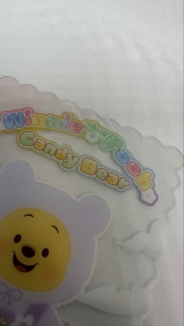 くまのプーさん candy bear シークレット タロボール