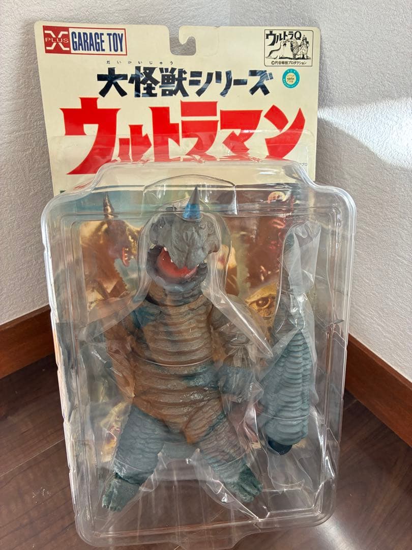 大怪獣シリーズ　ウルトラマン　青色発泡怪獣アボラス