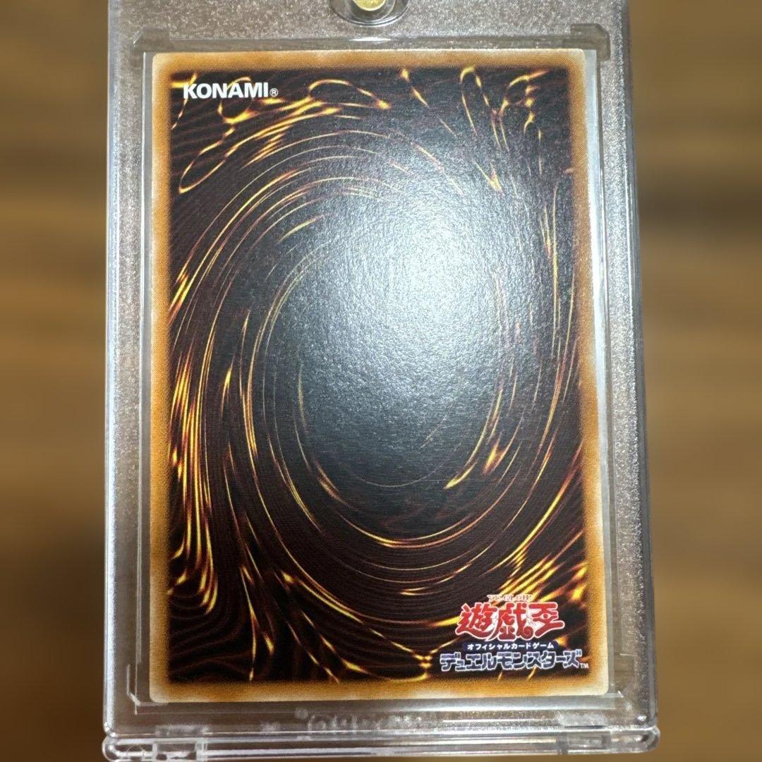 【極美品】 カオスソルジャー レリーフ 304-054 1枚