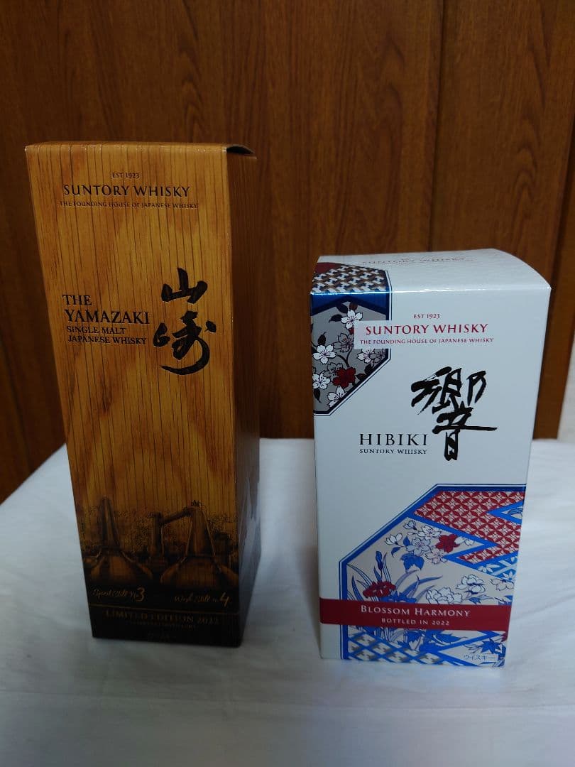 山崎LIMITEDEDITION2022、響BLOSSOMHARMONY2022